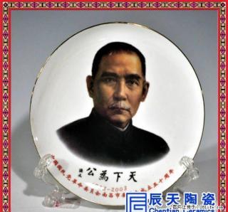 景德镇陶瓷伟人像画像装饰盘挂盘办公室书桌纪念盘来图定制 - 桂林28生活网 www.28life.com