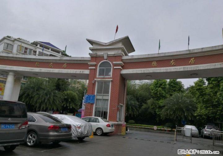 999龙隐学区！施家园隐龙居高端小区3房2厅2卫3楼 中装105万南北通透 - 房屋出售 - 房屋租售 - 桂林分类信息 - 桂林28生活网 www.28life.com