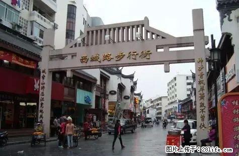 桂林中心繁华地西城路步行街双人房拎包入住25一天400一个月 - 房屋出租 - 房屋租售 - 桂林分类信息 - 桂林28生活网 www.28life.com