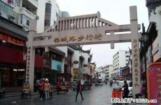 桂林中心繁华地西城路步行街双人房拎包入住25一天400一个月 - 桂林28生活网 www.28life.com