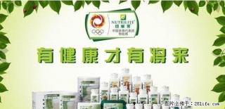 桂林八里街安利专卖店详细地址15878326890微信同号 - 桂林28生活网 www.28life.com