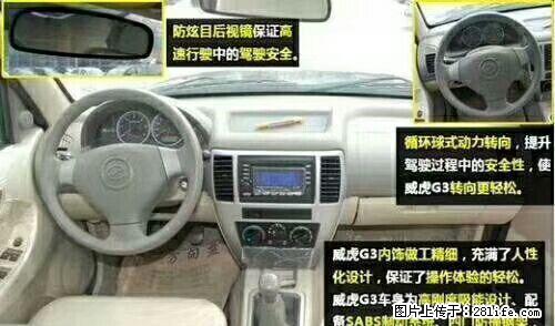 威虎TUV一手精品车 - 小轿车 - 汽车频道 - 桂林分类信息 - 桂林28生活网 www.28life.com