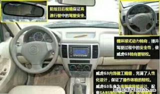 威虎TUV一手精品车 - 桂林28生活网 www.28life.com