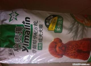 吉宏宠物用品店,老品牌狗粮优惠销售!! - 桂林28生活网 www.28life.com