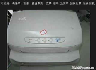 有大量二手 复印机 针式打印机 - 桂林28生活网 www.28life.com