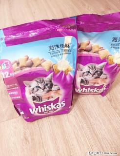 伟嘉幼猫2-12个月猫粮1.2KG   2袋转让 - 桂林28生活网 www.28life.com