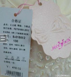 转让赠送适合演讲主持演出用的公主礼服裙，头箍，皮鞋 - 桂林28生活网 www.28life.com