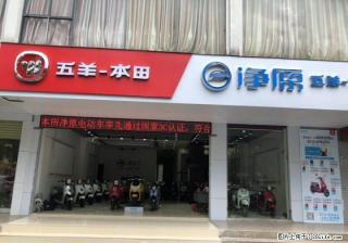 临桂五羊本田旗舰店开业摩托车活动购车 - 桂林28生活网 www.28life.com