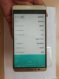 华为MATE7天翼4G大屏3+32高配版低价转让 - 桂林28生活网 www.28life.com