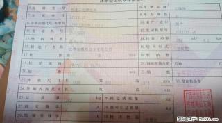新摩托车150CC灵川车牌证件齐全（时尚街车型,别名：小猴子)急急急急低价转让。 - 桂林28生活网 www.28life.com