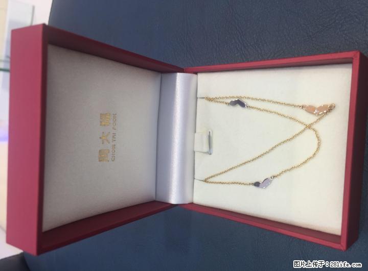 4折让送人未送出的K金镶钻手链（周大福）存放一直未戴过 - 其它 - 服装服饰 - 桂林分类信息 - 桂林28生活网 www.28life.com