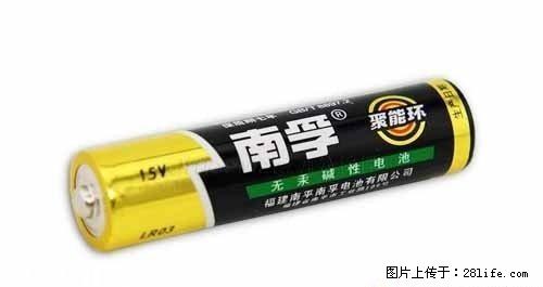 南孚全国低价大量批发 - 生活日用品 - 居家生活 - 桂林分类信息 - 桂林28生活网 www.28life.com