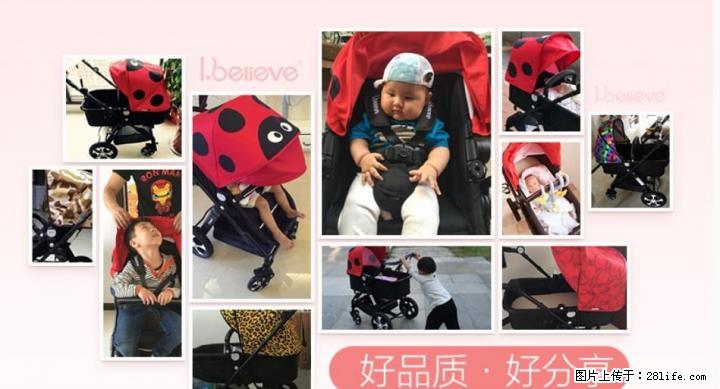 销量质量第一ibelieve爱贝丽婴儿推车高景观可坐躺折叠轻便婴儿车bb儿童手推车 - 其它 - 居家生活 - 桂林分类信息 - 桂林28生活网 www.28life.com