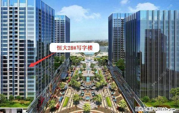 【出租】火车始发站恒大广场5A甲级写字楼52平米,办公首选 - 写字楼 - 房屋租售 - 桂林分类信息 - 桂林28生活网 www.28life.com