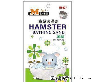 马卡兔粮1kg 36元 - 宠物食品 - 宠物信息 - 桂林分类信息 - 桂林28生活网 www.28life.com