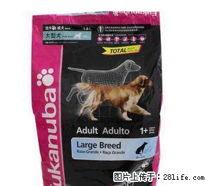 爱慕斯/爱慕思优卡狗粮大型犬成犬粮15Kg 250元 - 宠物食品 - 宠物信息 - 桂林分类信息 - 桂林28生活网 www.28life.com