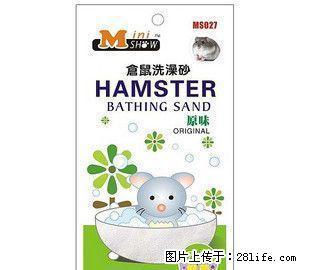 马卡兔粮1kg 36元 - 桂林28生活网 www.28life.com