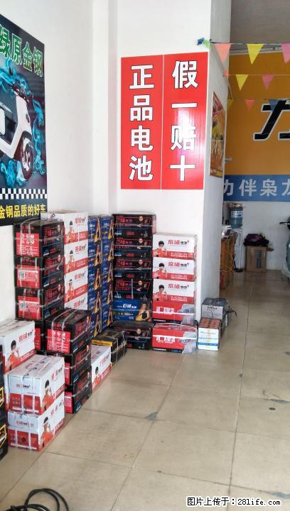 超威、天能、京球、巨峰电池 - 电动车 - 摩电单车 - 桂林分类信息 - 桂林28生活网 www.28life.com