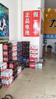 超威、天能、京球、巨峰电池 - 桂林28生活网 www.28life.com