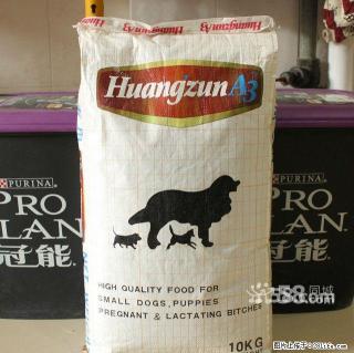 皇尊犬粮幼犬10KG105元.成犬10KG95元 ！市区内白天免费送货！