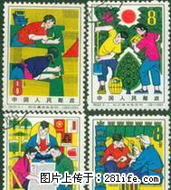 知识青年在农村（盖销全品像） - 其它 - 古玩收藏 - 桂林分类信息 - 桂林28生活网 www.28life.com