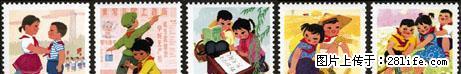 T.14 “新中国儿童”套票 - 其它 - 古玩收藏 - 桂林分类信息 - 桂林28生活网 www.28life.com