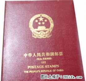 1991年发行的邮票精装册(含全年发行的邮票与小型张) - 其它 - 古玩收藏 - 桂林分类信息 - 桂林28生活网 www.28life.com