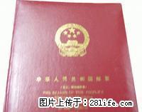 1992年发行的邮票精装册(含全年发行的邮票与小型张) - 其它 - 古玩收藏 - 桂林分类信息 - 桂林28生活网 www.28life.com