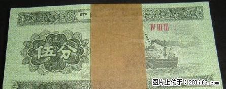 五分无号一刀（全品像） - 其它 - 古玩收藏 - 桂林分类信息 - 桂林28生活网 www.28life.com