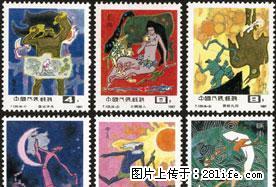 “中国古代神话”邮票一套六枚 - 其它 - 古玩收藏 - 桂林分类信息 - 桂林28生活网 www.28life.com