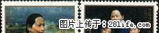“1993--2宋庆龄同志诞生一百周年”套票 - 其它 - 古玩收藏 - 桂林分类信息 - 桂林28生活网 www.28life.com