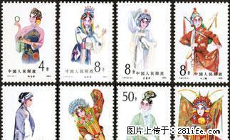 T.87 “京剧旦角”套票 - 其它 - 古玩收藏 - 桂林分类信息 - 桂林28生活网 www.28life.com