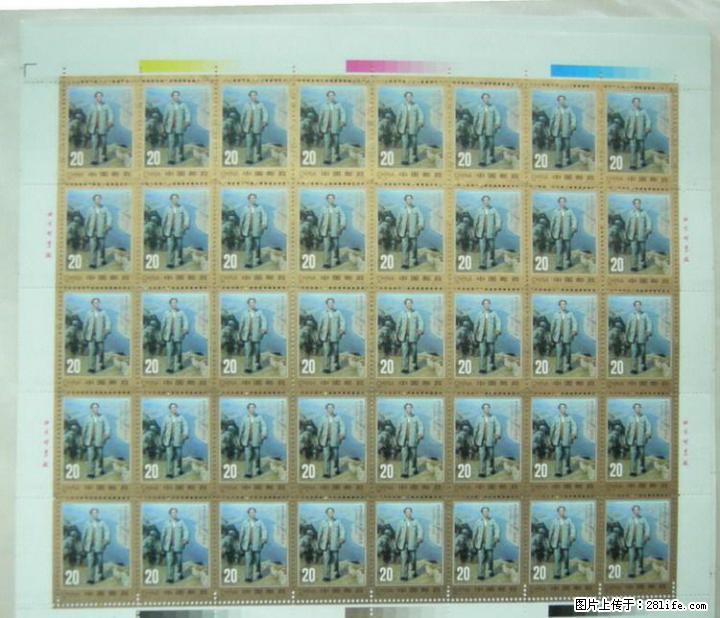 1993--17“毛泽东同志诞生一百周年”版票 - 其它 - 古玩收藏 - 桂林分类信息 - 桂林28生活网 www.28life.com