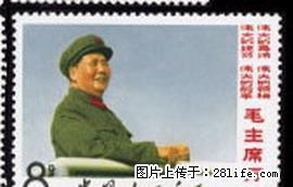 文.二 “蓝天”毛主席在天安门上接见红卫兵 - 其它 - 古玩收藏 - 桂林分类信息 - 桂林28生活网 www.28life.com