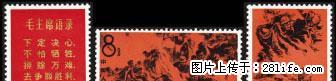 纪 124“向32111英雄钻井队学习 ”一套三枚 - 其它 - 古玩收藏 - 桂林分类信息 - 桂林28生活网 www.28life.com