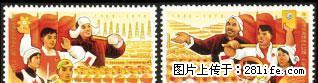 纪118“高举毛泽东思想伟大红旗为实现第三个五年计划而奋斗”一套 - 其它 - 古玩收藏 - 桂林分类信息 - 桂林28生活网 www.28life.com