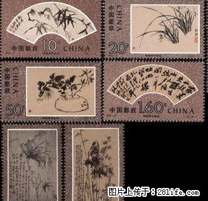 “1993--15“郑板桥作品选”套票 - 桂林28生活网 www.28life.com