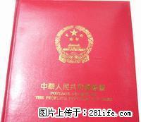 1989年全年邮票精装册(含全年发行邮票与小型张) - 桂林28生活网 www.28life.com