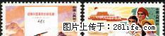 J.14 台湾省人民“ 二二八”起义三十周年 - 桂林28生活网 www.28life.com
