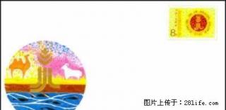 JF.14.(1-1)“国际农业发展基金会成立十周年”纪念邮资封 - 桂林28生活网 www.28life.com