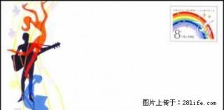 JF.13.（1-1）“中国共产主义青年团第十二次全国代表大会”纪念邮资封 - 桂林28生活网 www.28life.com