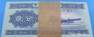 2分无号一刀（全品像发行号相连） - 桂林28生活网 www.28life.com