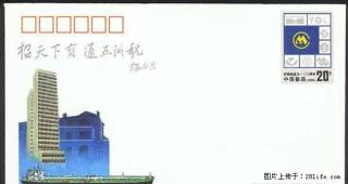JF.38.（1-1）“招商局成立一百二十周年”纪念邮资封 - 桂林28生活网 www.28life.com