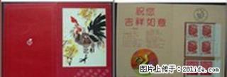 葵酋年1993年鸡折（全硒） - 桂林28生活网 www.28life.com
