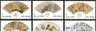 “T.77明、清扇画”套票（金粉亮） - 桂林28生活网 www.28life.com