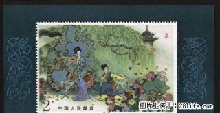 T.99M“中国古典名著--牡丹亭”（小型张） - 桂林28生活网 www.28life.com