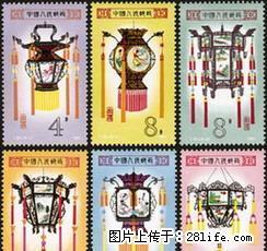 T.60 “宫灯”套票 - 桂林28生活网 www.28life.com