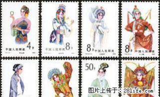 T.87 “京剧旦角”套票 - 桂林28生活网 www.28life.com