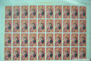 J.38 &quot国际儿童节”版票 - 桂林28生活网 www.28life.com