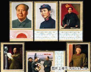 J.21“伟大的领袖和导师毛泽东主席逝世一周年”套票 - 桂林28生活网 www.28life.com